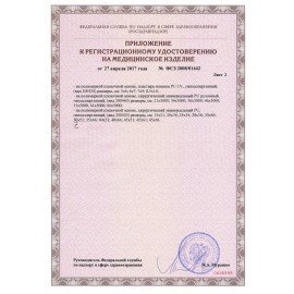 Послеоперационная пластырь-повязка LEIKO 15х10 см, на нетканой основе, со впитывающей прокладкой, 113966