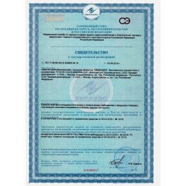 Средство дезинфицирующее 5 л, МЕДИАДЕЗ, концентрат, МДЗ-301