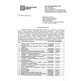 Салфетки универсальные, 30х38 см, КОМПЛЕКТ 3 шт., 90 г/м2, вискоза, PACLAN Professional