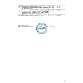 Салфетки универсальные в рулоне 70 шт., 25х35 см, вискоза, 40 г/м2, PACLAN "Practi Comfort", 410341
