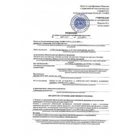 Манекен человека художественный BRAUBERG ART CLASSIC, мужской, дерево, высота 20 см., 191287