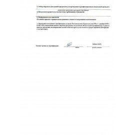 Манекен человека художественный BRAUBERG ART CLASSIC, мужской, дерево, высота 20 см., 191287