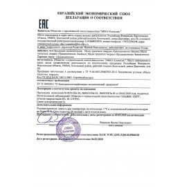 Мыло туалетное 100 г, "Банное" (ЭФКО), 80346