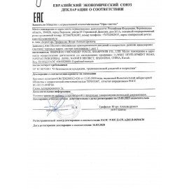 Ластик выдвижной BRAUBERG "REWIND", 112х21х24 мм, белый, пластиковый держатель ассорти, 223593