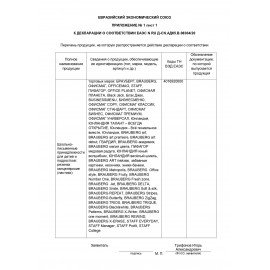 Ластик выдвижной BRAUBERG "REWIND", 112х21х24 мм, белый, пластиковый держатель ассорти, 223593