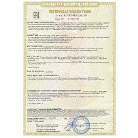 Прибор для выжигания по дереву "Вязь", регулировка мощности, 880304