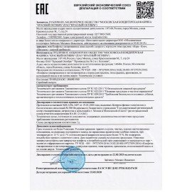 Конфеты шоколадные КРАСНЫЙ ОКТЯБРЬ "Кара-Кум", 250 г, пакет, КО04272