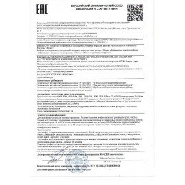 Конфеты шоколадные БАБАЕВСКИЙ "Белочка", 1000 г, пакет, ББ11385