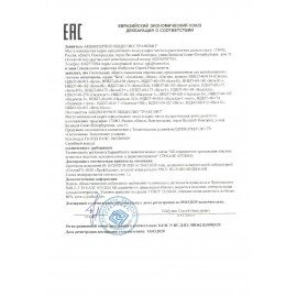 Настольная лампа светильник Бета на струбцине, цоколь Е27, белый