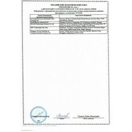 Внешний жесткий диск WD My Passport 1TB, 2.5", USB 3.0, черный, WDBYVG0010BBK-WESN