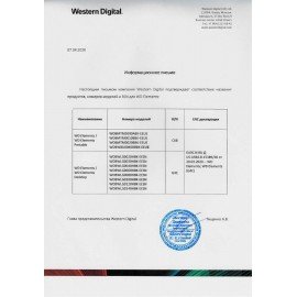 Внешний жесткий диск WD My Passport 1TB, 2.5", USB 3.0, черный, WDBYVG0010BBK-WESN