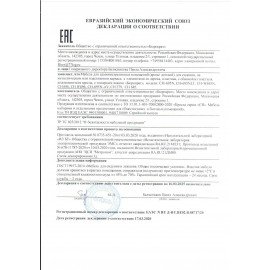 Кресло CH-695N/BLACK, с подлокотниками, сетка, черное