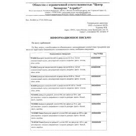Доводчик FALCON EYE FE-B5W на дверь 85-120 кг, белый, 00-00110304