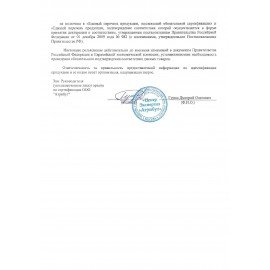 Доводчик FALCON EYE FE-B5W на дверь 85-120 кг, белый, 00-00110304