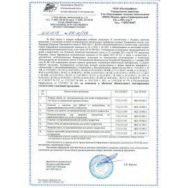 Папка-регистратор ОФИСНАЯ ПЛАНЕТА, усиленный корешок, мраморное покрытие, 80 мм, с уголком, черная, 221997