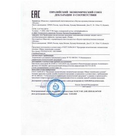 Мыло жидкое антибактериальное 500 мл ЛЮИР, увлажняющее, дозатор