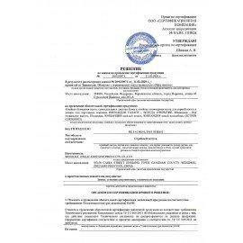 Клейкая WASHI-лента для декора, 15 мм х 5 м, ассорти, в дисплее, рисовая бумага, ОСТРОВ СОКРОВИЩ, 661719