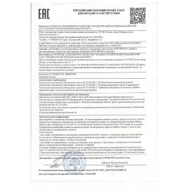 Конфеты шоколадные РОТ ФРОНТ "Батончики", 250 г, пакет, РФ04274