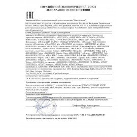 Ластик BRAUBERG "Ultra", 50х14х8 мм, белый, детали ассорти, натуральный каучук, 228704