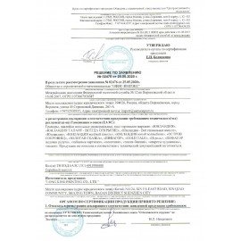 Наклейки для маркировки школьных принадлежностей "Совы", 12 штук, 14х21 см, ЮНЛАНДИЯ, 662710