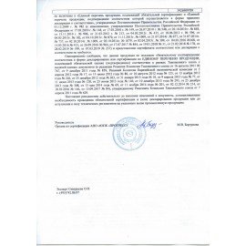 Клейкие ленты 19 мм х 20 м канцелярские STAFF Basic, комплект 8 шт., прозрачные, гарантированная длина, 228763
