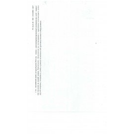 Клейкие ленты 19 мм х 20 м канцелярские STAFF Basic, комплект 8 шт., прозрачные, гарантированная длина, 228763