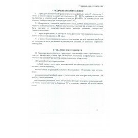 Клейкие ленты 19 мм х 20 м канцелярские STAFF Basic, комплект 8 шт., прозрачные, гарантированная длина, 228763