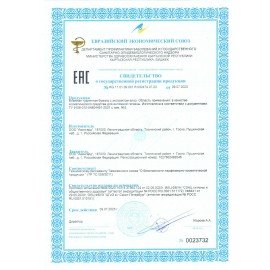 Бумага туалетная влажная 30 шт., БИОРАЗЛАГАЕМАЯ, смываемая, с экстрактом алоэ вера, LAIMA, 128082