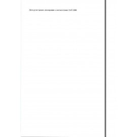 Ручка шариковая экологичная CARIOCA "ECOFamily", СИНЯЯ, линия письма 0,5 мм, 43110/02