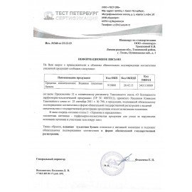 Бумага туалетная влажная 30 шт., БИОРАЗЛАГАЕМАЯ, смываемая, с экстрактом алоэ вера, LAIMA, 128082