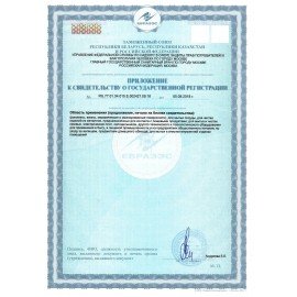 Чистящее средство 500 мл, CIF (Сиф) "Лимон", крем