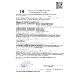 Кофе растворимый JARDIN "Guatemala Atitlan" 150 г, сублимированный, 1016-14