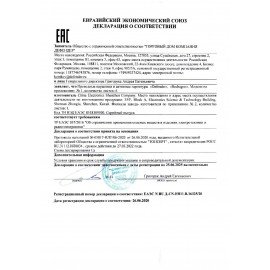 Наушники с микрофоном (гарнитура) DEFENDER FREEMOTION B525, Bluetooth, беспроводные, черные с белым, 63525