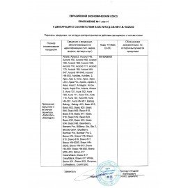 Наушники с микрофоном (гарнитура) DEFENDER FREEMOTION B525, Bluetooth, беспроводные, черные с белым, 63525