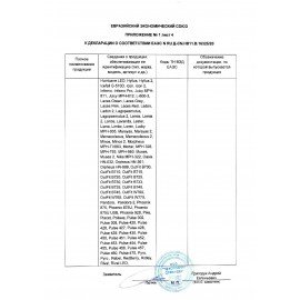 Наушники с микрофоном (гарнитура) DEFENDER FREEMOTION B525, Bluetooth, беспроводные, черные с белым, 63525