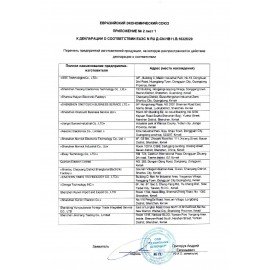 Наушники с микрофоном (гарнитура) DEFENDER FREEMOTION B525, Bluetooth, беспроводные, черные с белым, 63525