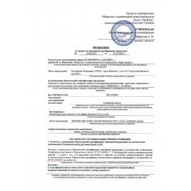 Перчатки МНОГОРАЗОВЫЕ нитриловые LAIMA ГИПОАЛЛЕРГЕННЫЕ, хлопчатобумажное напыление, ПРОЧНЫЕ, размер М (средний), синие, вес 36 г, 604998