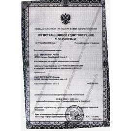 Лейкопластырь рулонный ВЕРОФАРМ, 4х500 см, тканевая основа, картонная коробка, 20024113