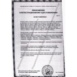 Лейкопластырь рулонный ВЕРОФАРМ, 1х500 см, тканевая основа, контурная упаковка, 20024519