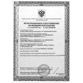 Лейкопластырь мозольный САЛИПОД, полоска 6х10 см, 20024076