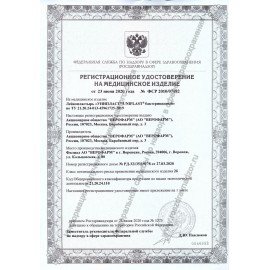 Набор лейкопластырей бактерицидных 20 шт., УНИПЛАСТ, 1,9х7,2 см, натуральные, 20024374