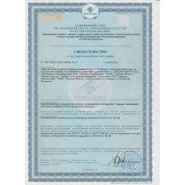 Средство от насекомых 200 мл, ДИХЛОФОС, MR.VOLT (Мистер Вольт), аэрозоль