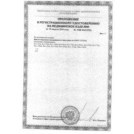 Бинт марлевый стерильный NEW LIFE 10 м х 16 см, плотность 36 (±2) г/м2, индивидуальная упаковка, 147950