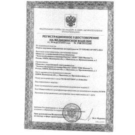 Марля медицинская отбеленная NEW LIFE отрез 0,9х5 м, плотность 36 (±2) г/м2