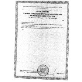 Марля медицинская отбеленная NEW LIFE отрез 0,9х5 м, плотность 36 (±2) г/м2