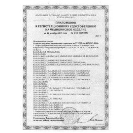Салфетка марлевая стерильная NEW LIFE КОМПЛЕКТ 10 шт., 12 слоев, 5х5 см, плотность 36 (±2) г/м2, 150684