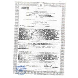 Стиральный порошок-автомат 2 кг, МИФ, 3 в 1, "Морозная свежесть", 700211