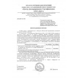 Таблетки для посудомоечных машин 100 шт. CLEAN&FRESH "ALL-in-1", УТ000000044