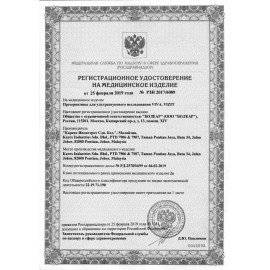 Презервативы для УЗИ VIVA, комплект 100 шт., без накопителя, гладкие, без смазки, 210х28 мм, 108020021