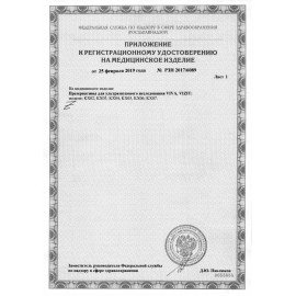 Презервативы для УЗИ VIVA, комплект 100 шт., без накопителя, гладкие, без смазки, 210х28 мм, 108020021